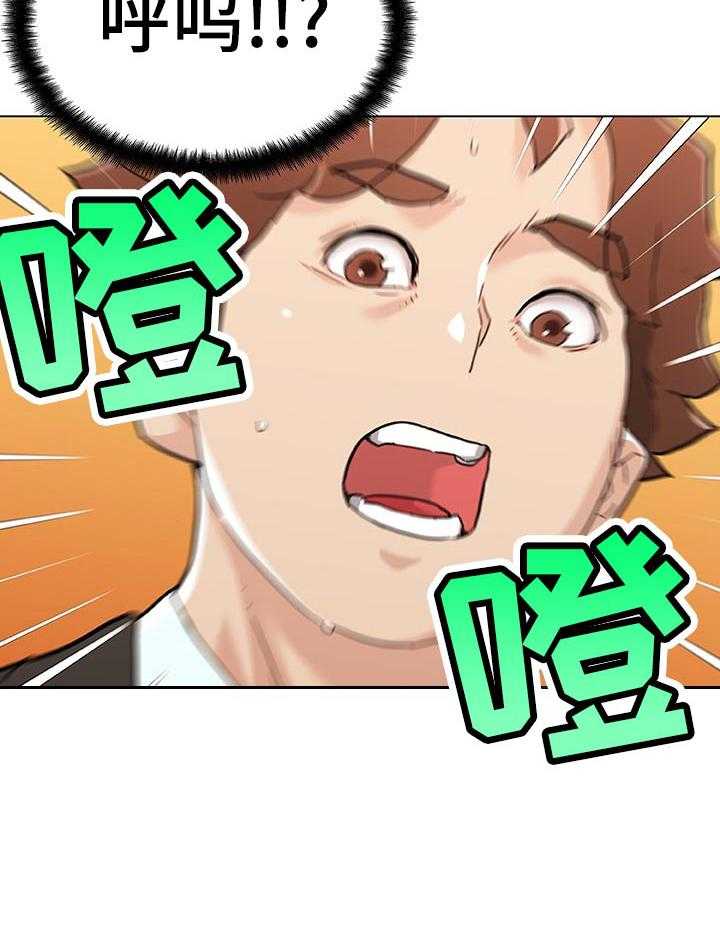 《重温故梦》第106话 106_我回来了 第16页