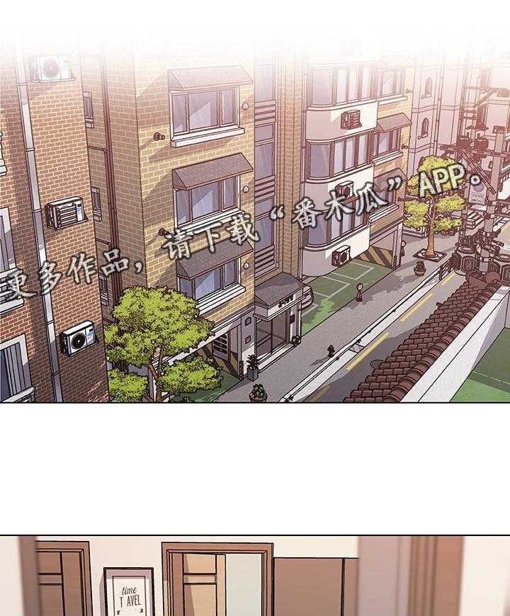 《重温故梦》第106话 106_我回来了 第1页