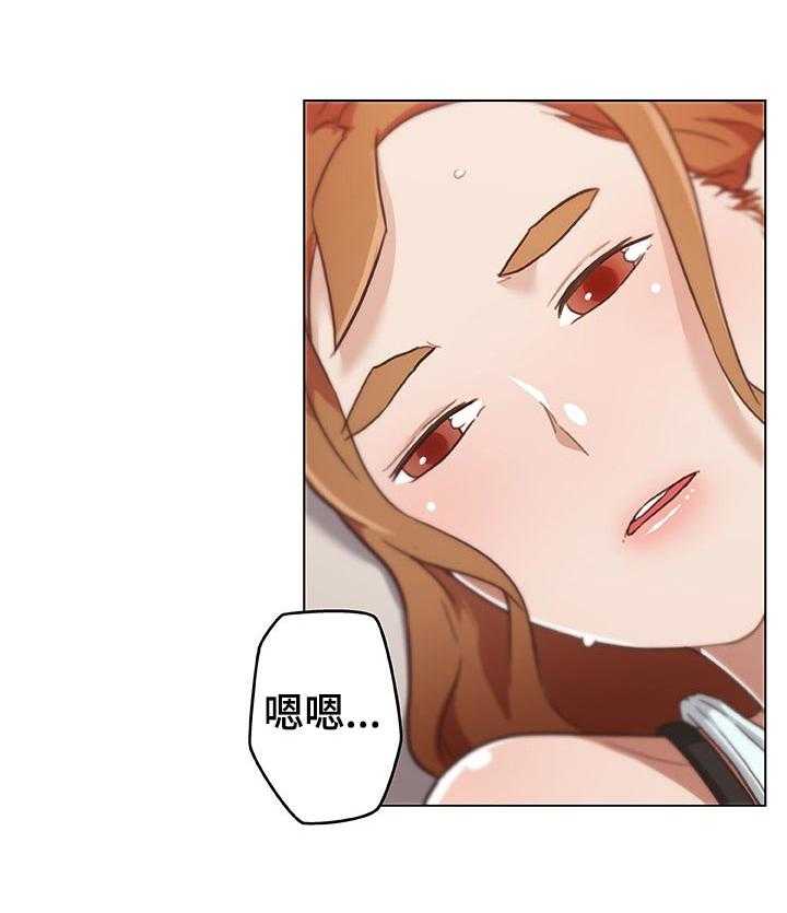 《重温故梦》第106话 106_我回来了 第6页