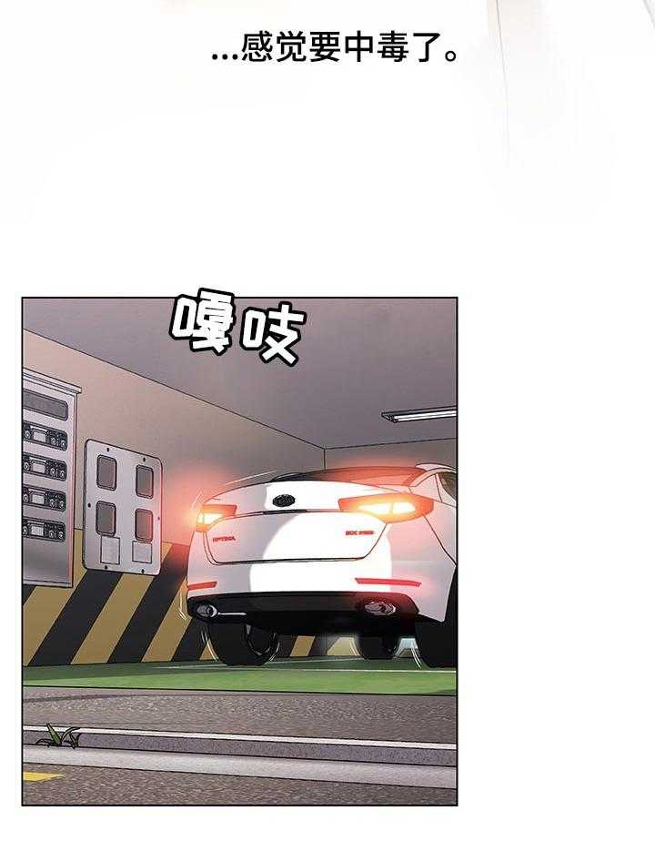 《重温故梦》第106话 106_我回来了 第9页