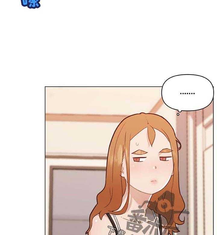 《重温故梦》第102话 102_吓一跳 第15页