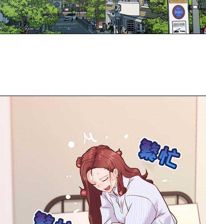 《重温故梦》第102话 102_吓一跳 第18页