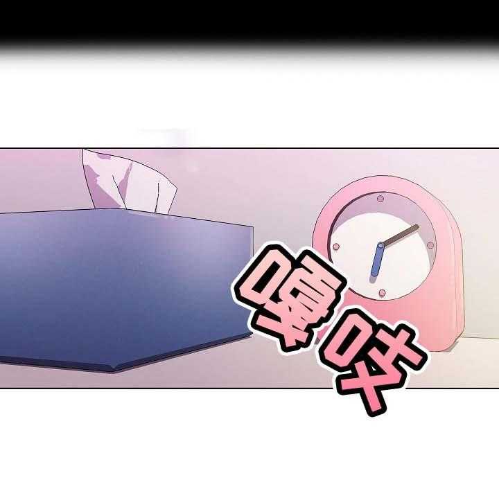 《重温故梦》第102话 102_吓一跳 第1页