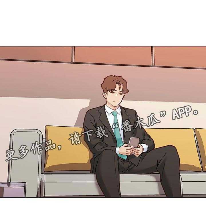 《重温故梦》第102话 102_吓一跳 第20页