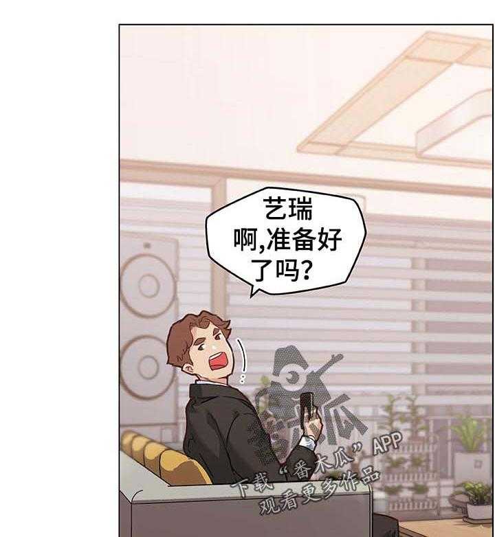 《重温故梦》第102话 102_吓一跳 第22页