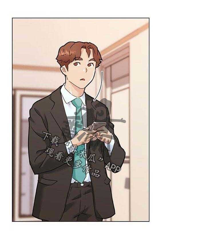 《重温故梦》第102话 102_吓一跳 第26页