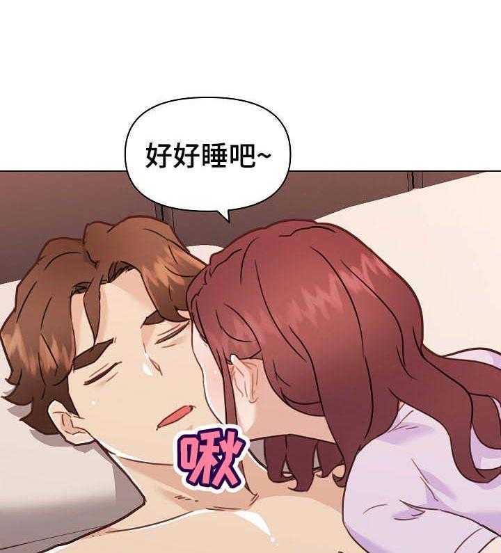 《重温故梦》第102话 102_吓一跳 第5页