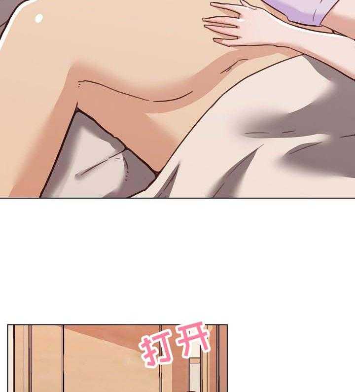 《重温故梦》第102话 102_吓一跳 第6页
