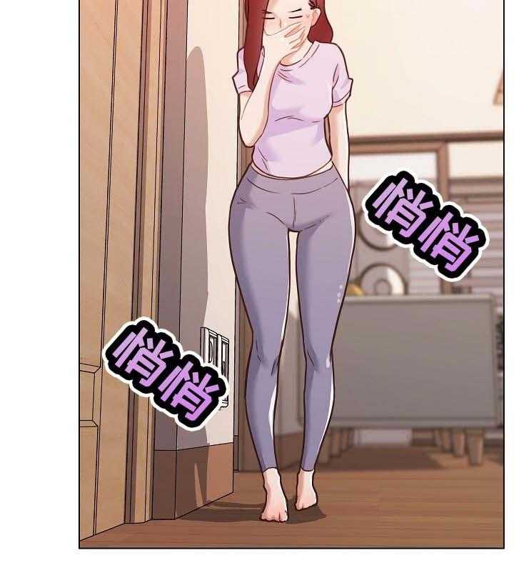 《重温故梦》第102话 102_吓一跳 第8页