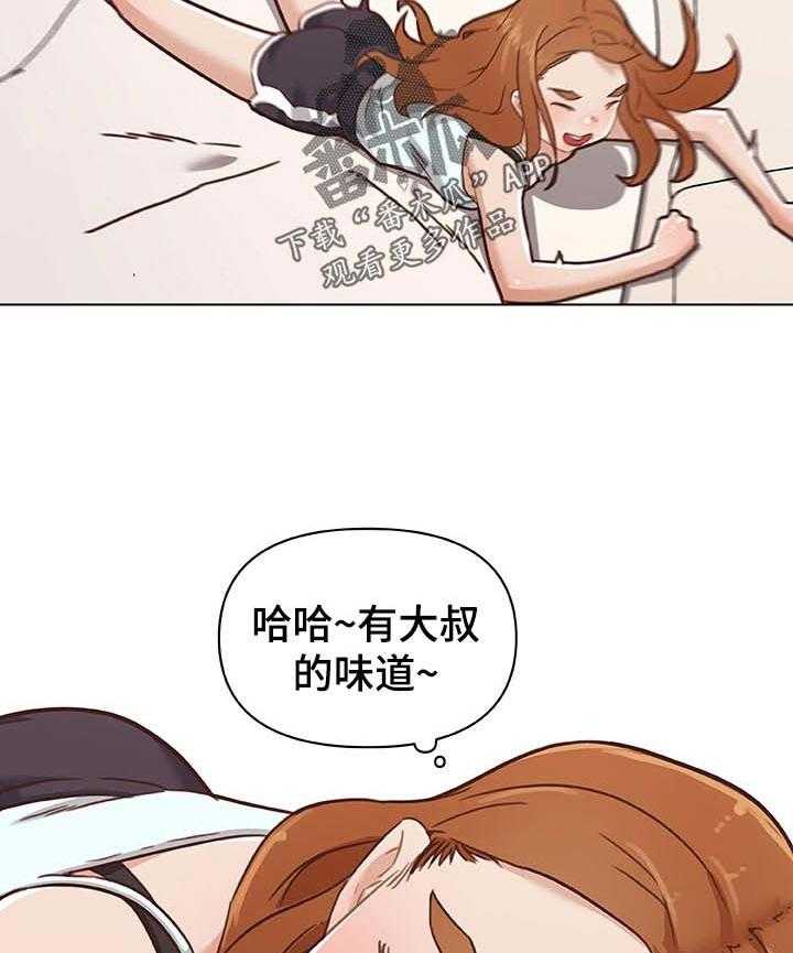 《重温故梦》第104话 104_节目 第10页