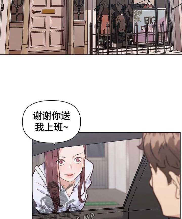 《重温故梦》第104话 104_节目 第13页