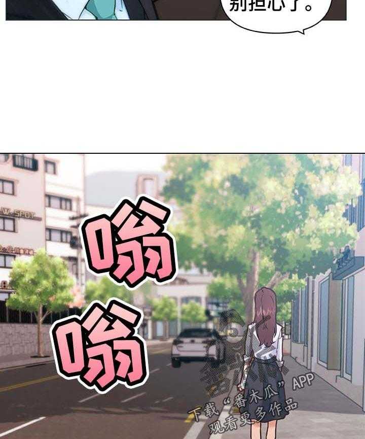 《重温故梦》第104话 104_节目 第15页