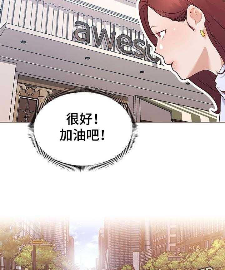 《重温故梦》第104话 104_节目 第18页