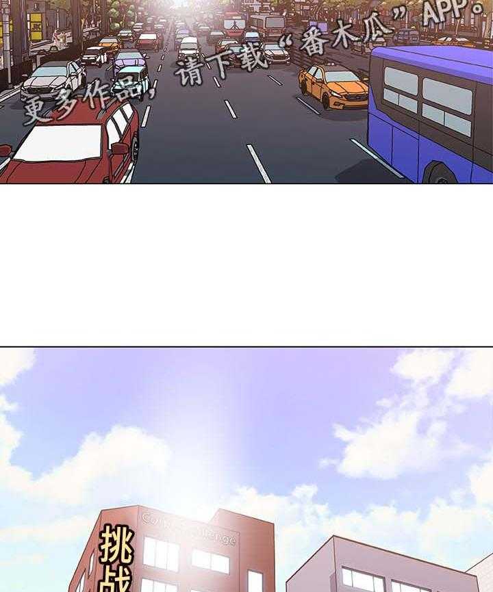 《重温故梦》第104话 104_节目 第19页