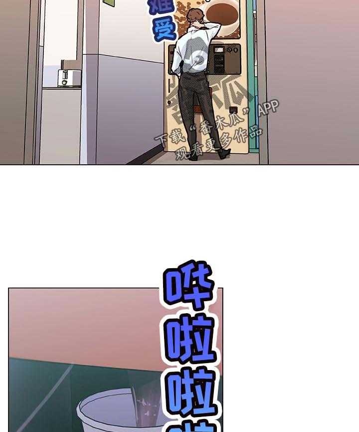 《重温故梦》第104话 104_节目 第21页