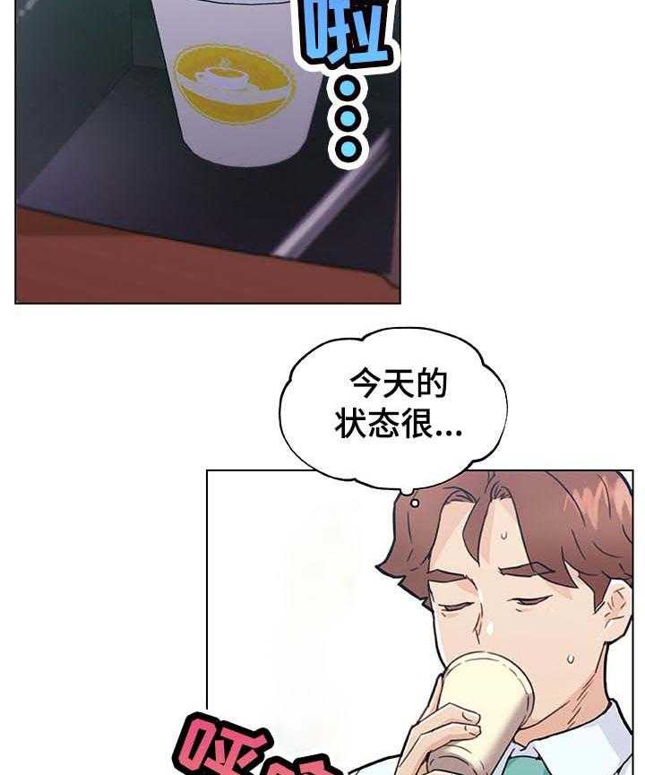 《重温故梦》第104话 104_节目 第22页