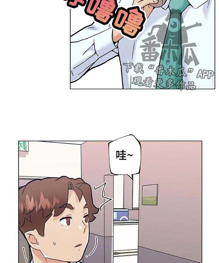 《重温故梦》第104话 104_节目 第23页