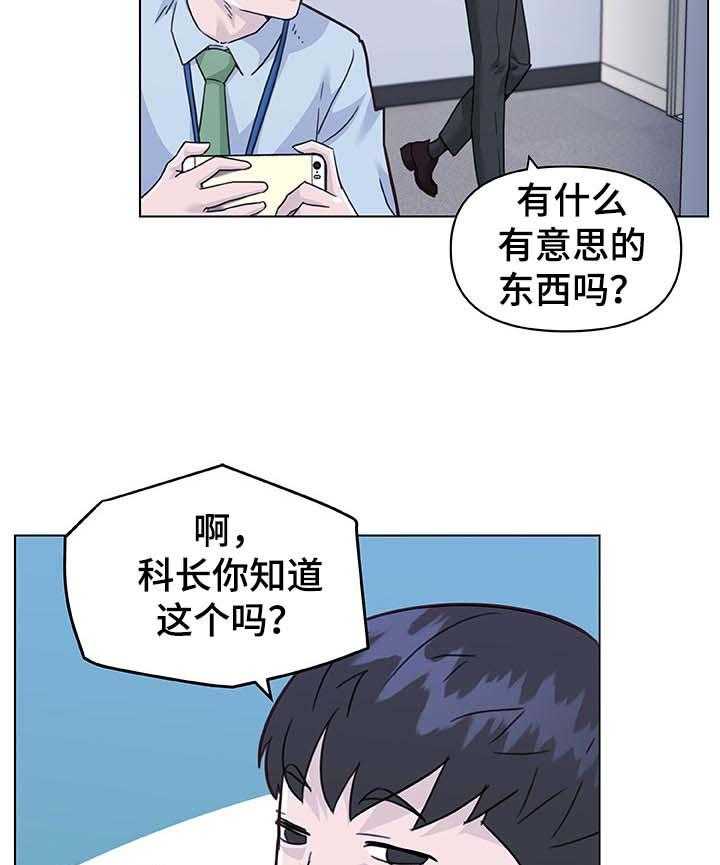 《重温故梦》第104话 104_节目 第25页