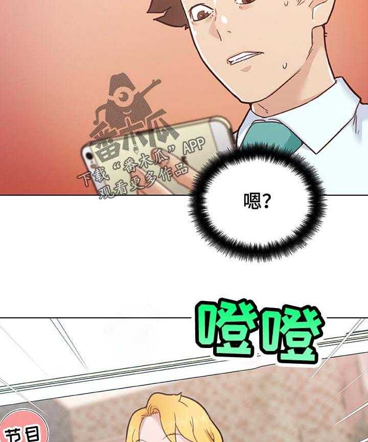 《重温故梦》第104话 104_节目 第27页