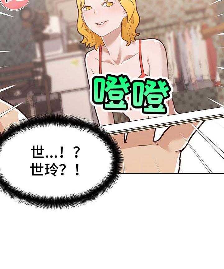 《重温故梦》第104话 104_节目 第28页