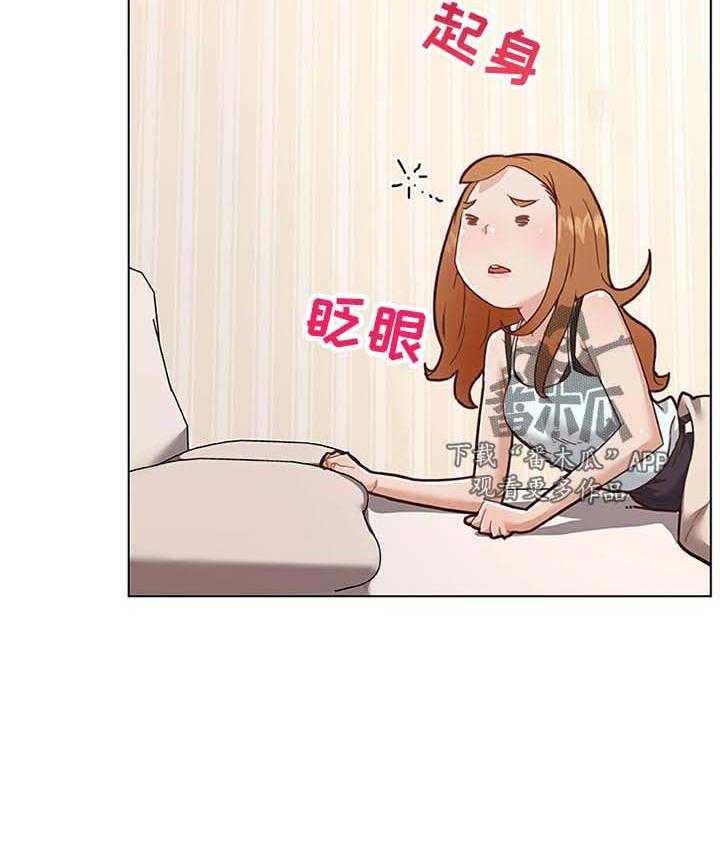 《重温故梦》第104话 104_节目 第4页