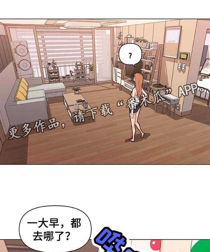 《重温故梦》第104话 104_节目 第5页