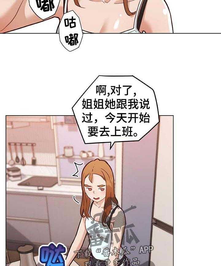《重温故梦》第104话 104_节目 第7页