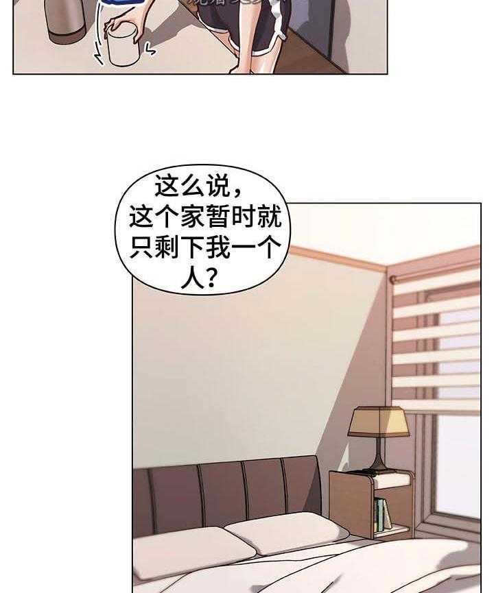 《重温故梦》第104话 104_节目 第8页
