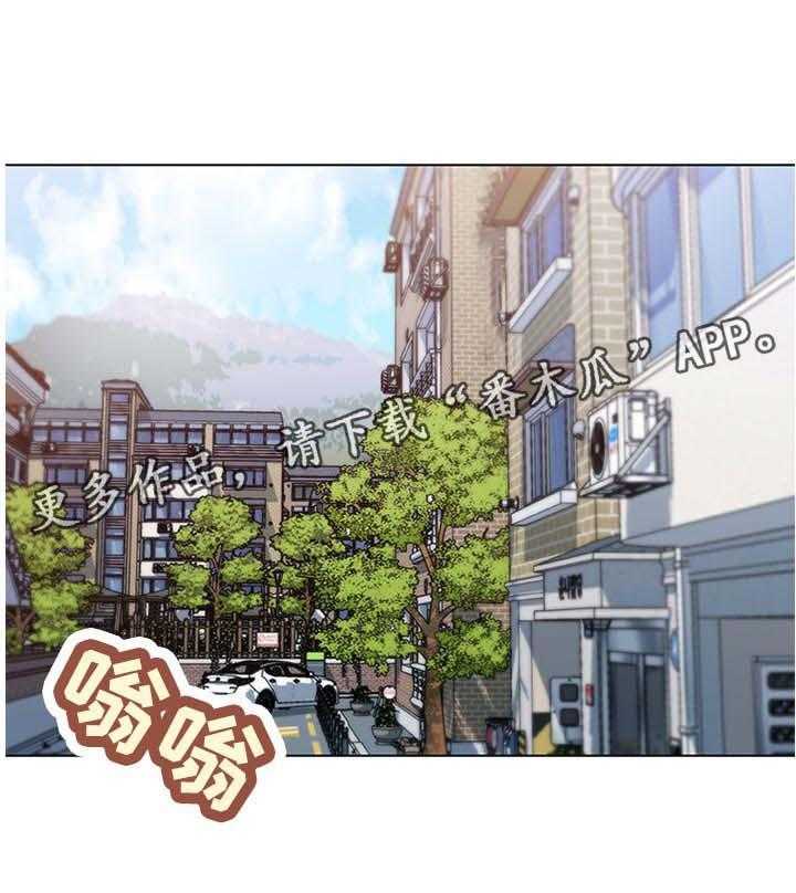 《重温故梦》第103话 103_会不会搭 第23页