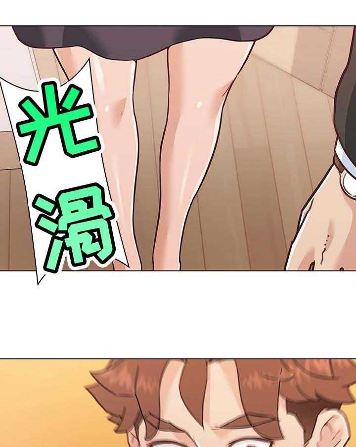 《重温故梦》第103话 103_会不会搭 第4页
