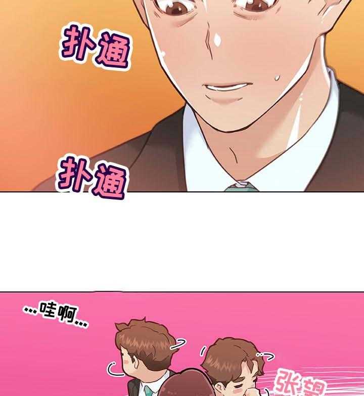 《重温故梦》第103话 103_会不会搭 第5页