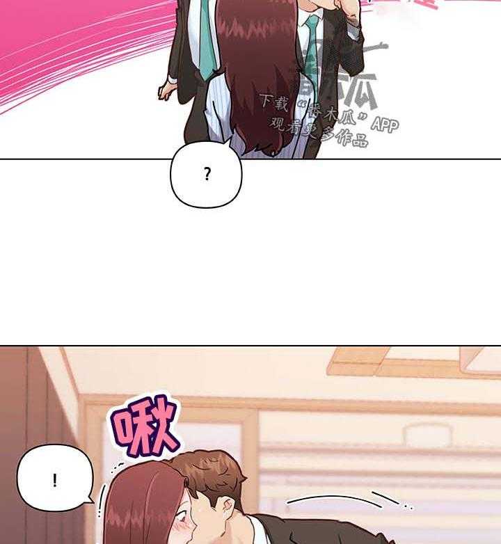 《重温故梦》第103话 103_会不会搭 第6页