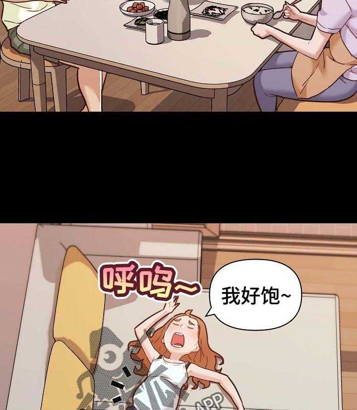 《重温故梦》第101话 101_暗号 第10页