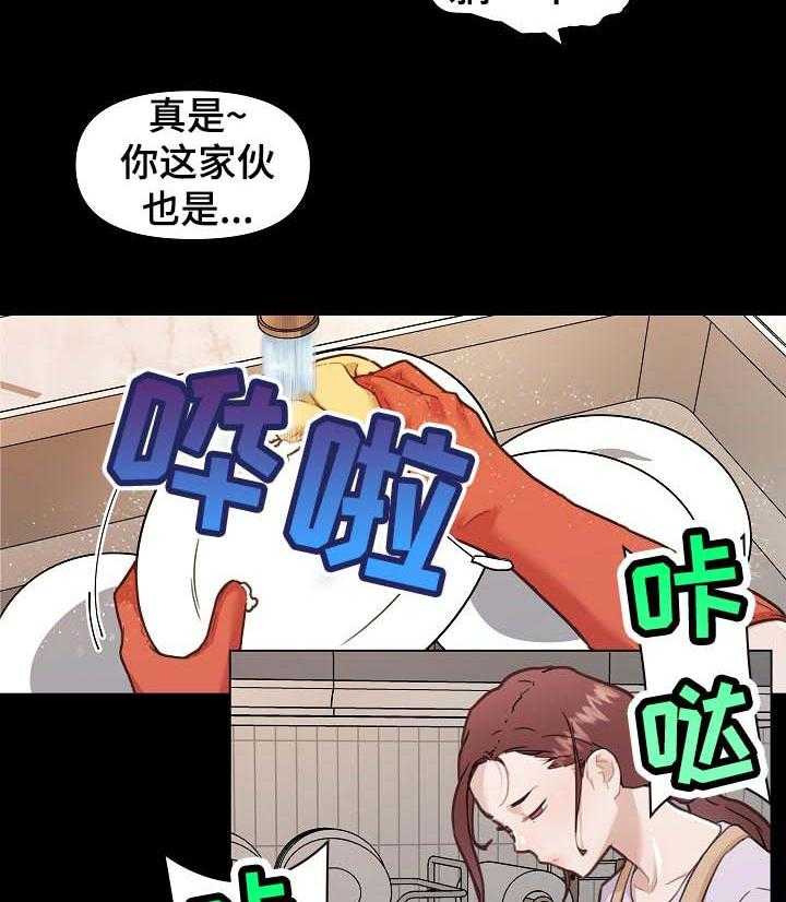 《重温故梦》第101话 101_暗号 第13页
