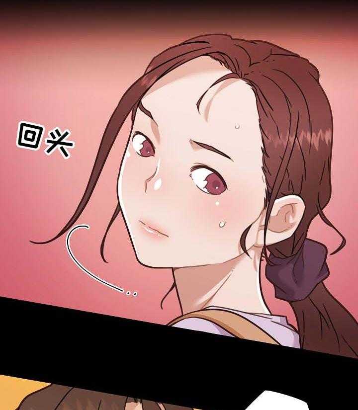 《重温故梦》第101话 101_暗号 第17页