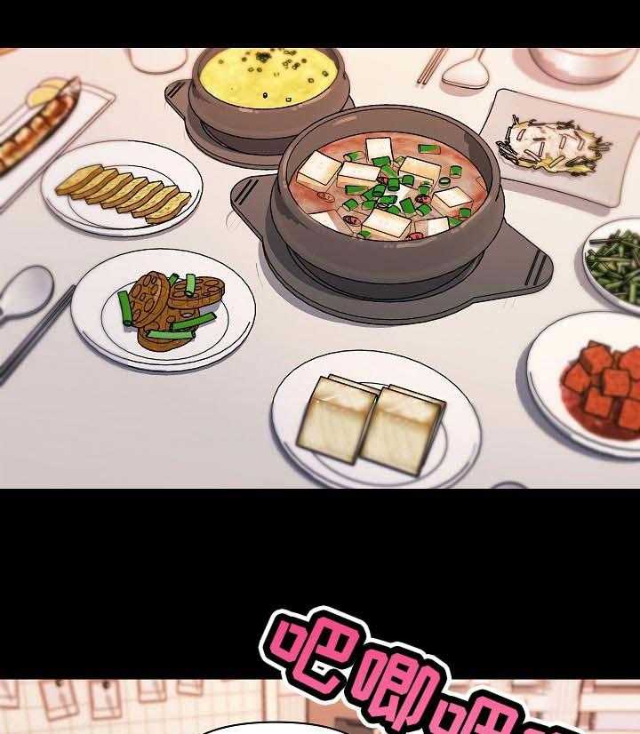 《重温故梦》第101话 101_暗号 第1页