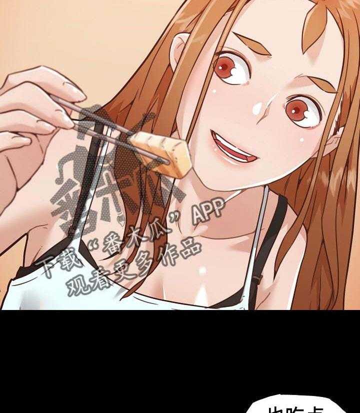 《重温故梦》第101话 101_暗号 第4页