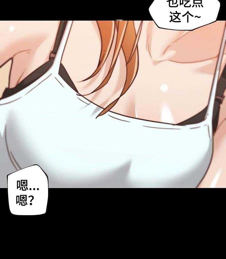 《重温故梦》第101话 101_暗号 第5页
