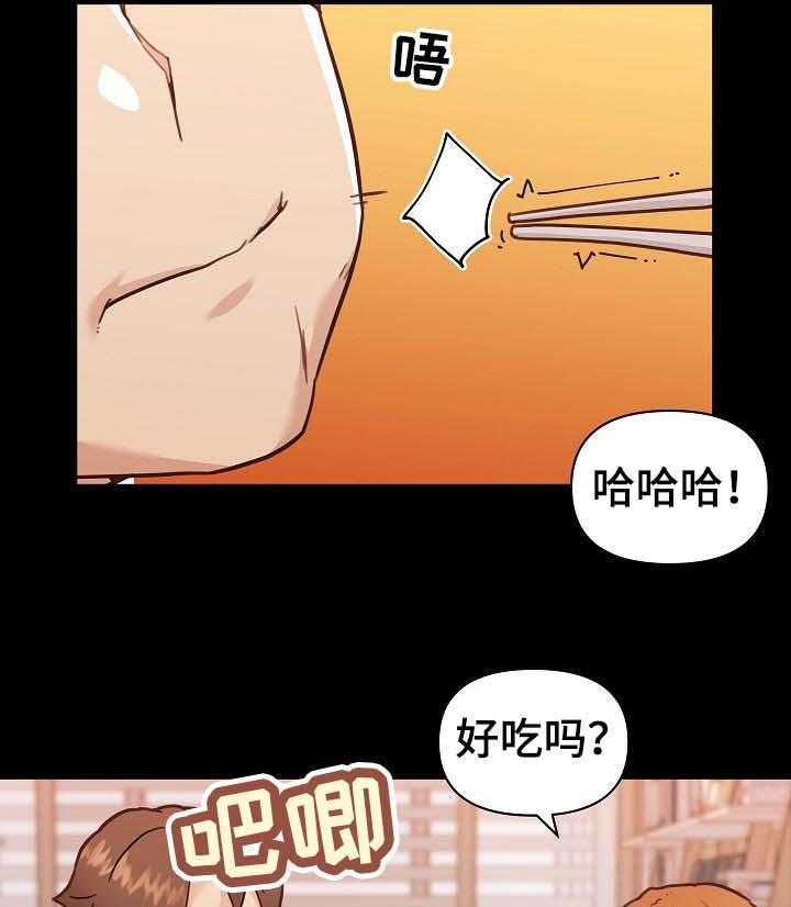 《重温故梦》第101话 101_暗号 第6页