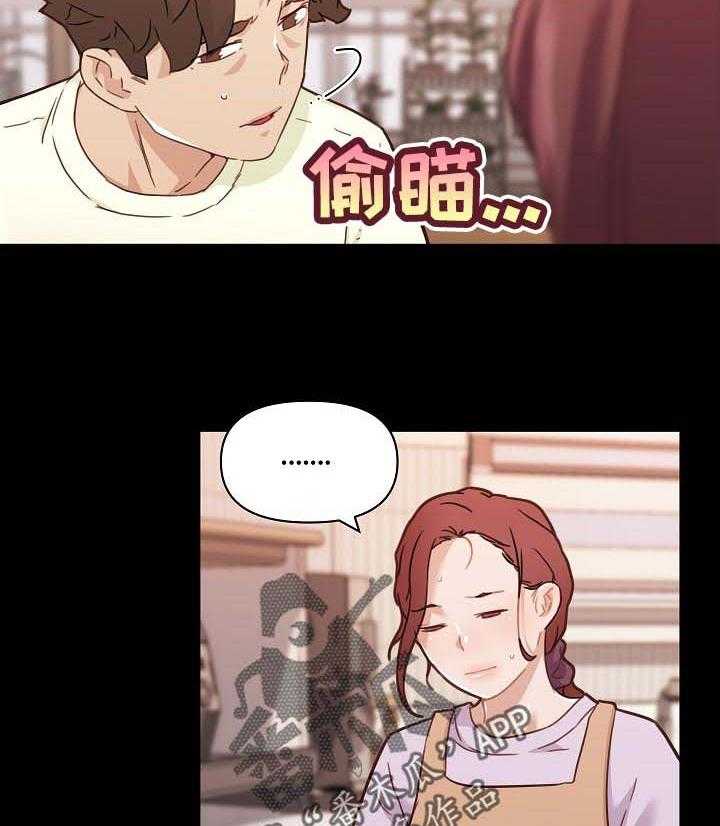 《重温故梦》第101话 101_暗号 第8页