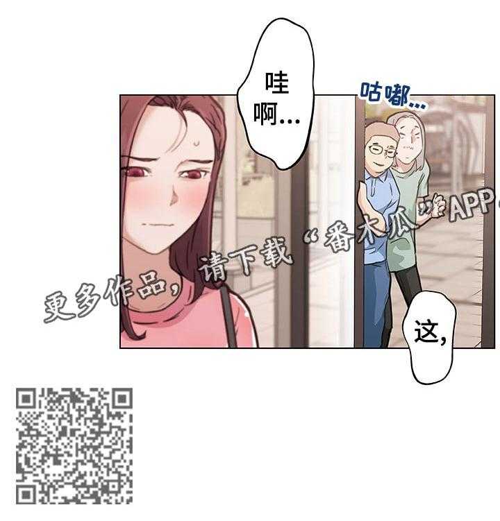 《重温故梦》第99话 99_新工作 第18页