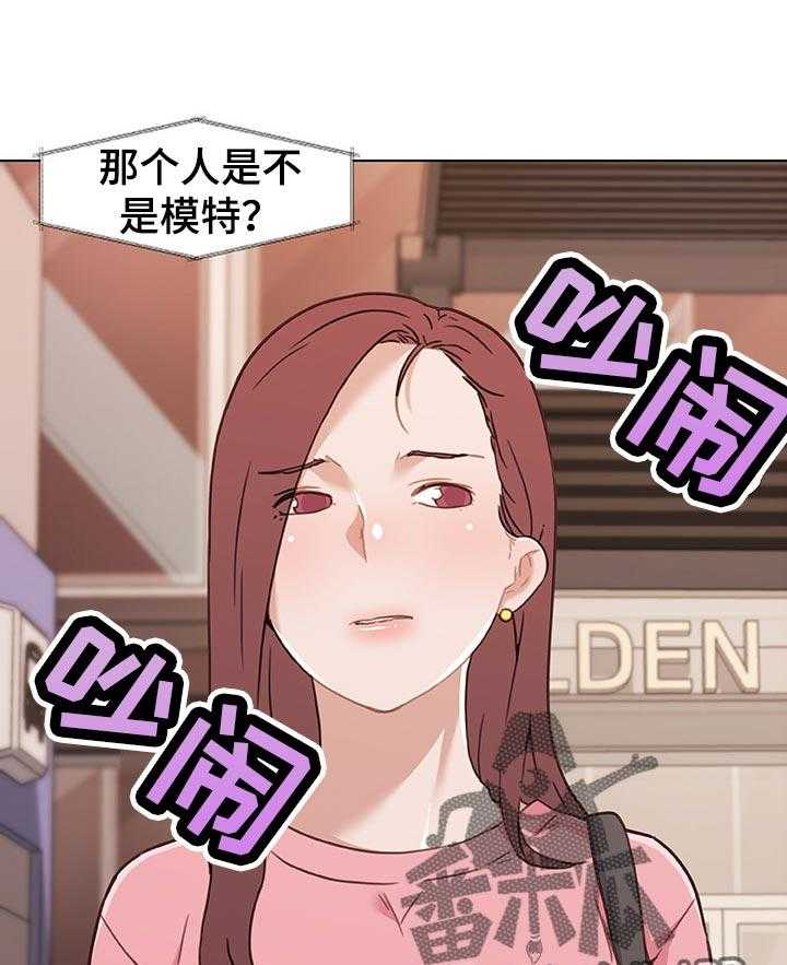 《重温故梦》第99话 99_新工作 第19页