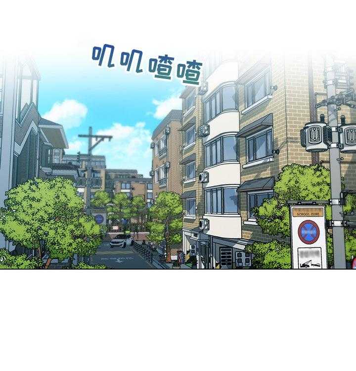 《重温故梦》第99话 99_新工作 第1页