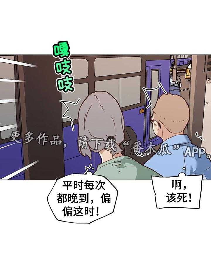《重温故梦》第99话 99_新工作 第22页