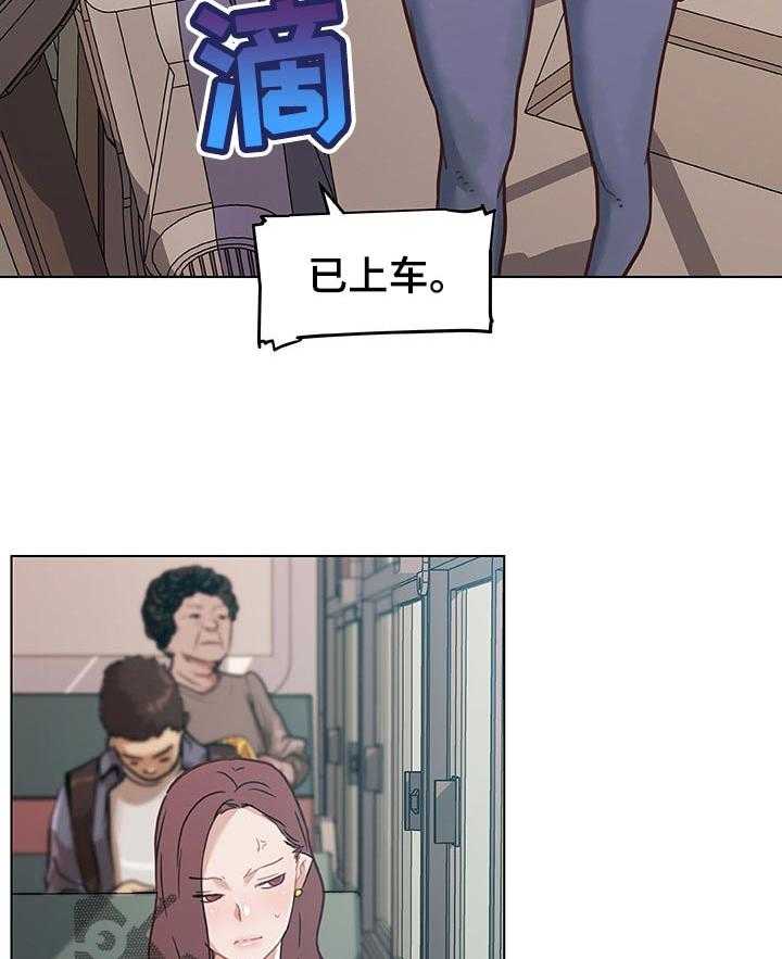 《重温故梦》第99话 99_新工作 第24页
