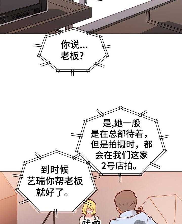 《重温故梦》第99话 99_新工作 第30页