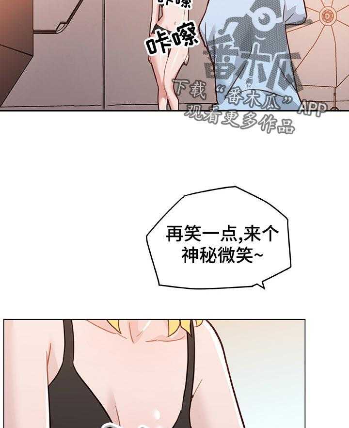 《重温故梦》第99话 99_新工作 第31页