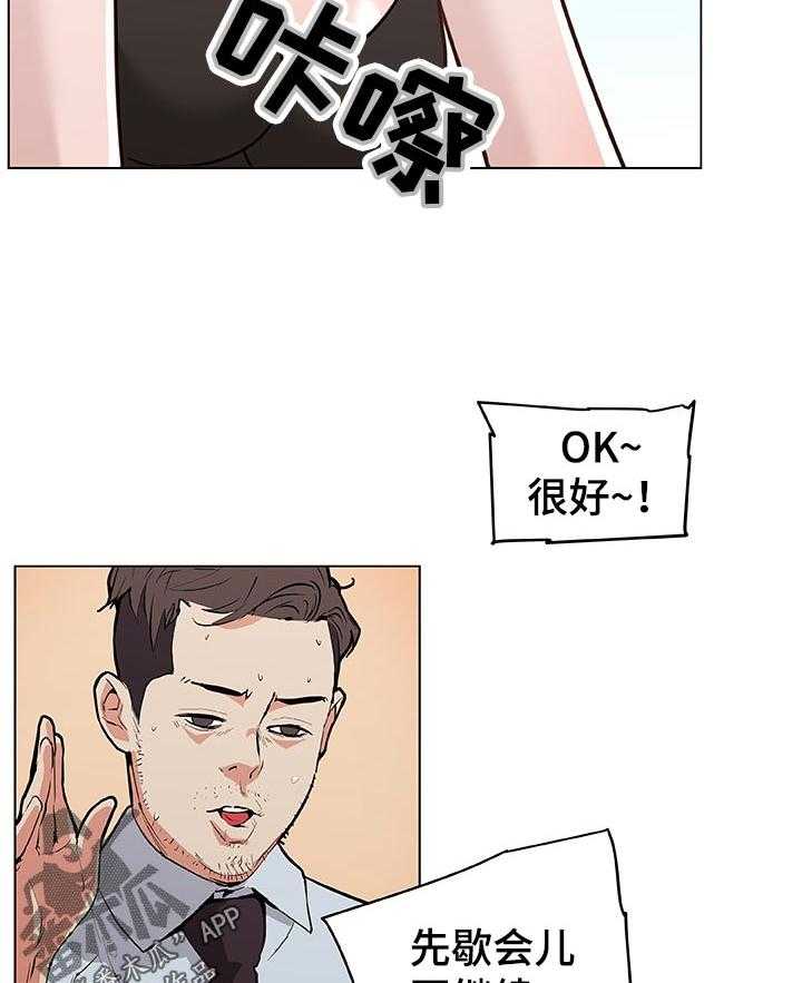 《重温故梦》第99话 99_新工作 第32页