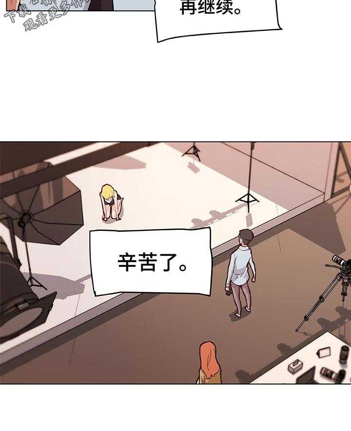 《重温故梦》第99话 99_新工作 第33页