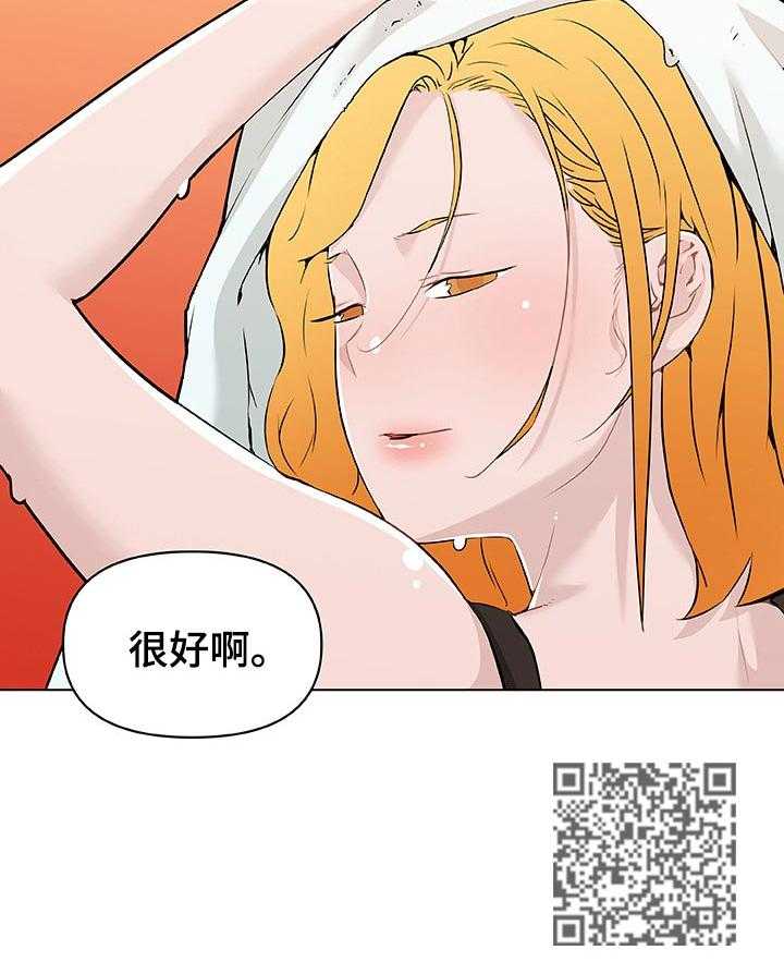 《重温故梦》第99话 99_新工作 第36页